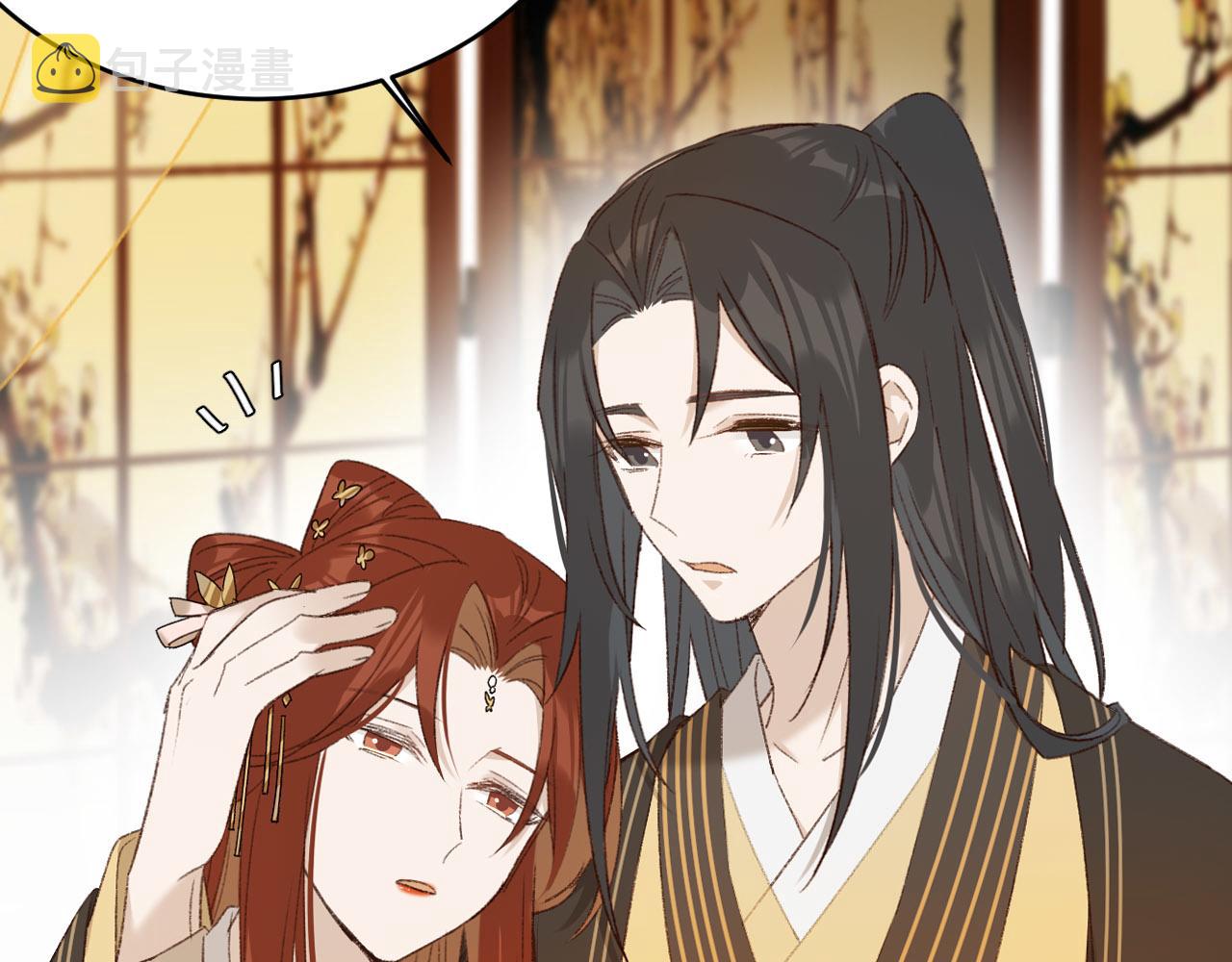 第55话：皇上, 我有病？！55