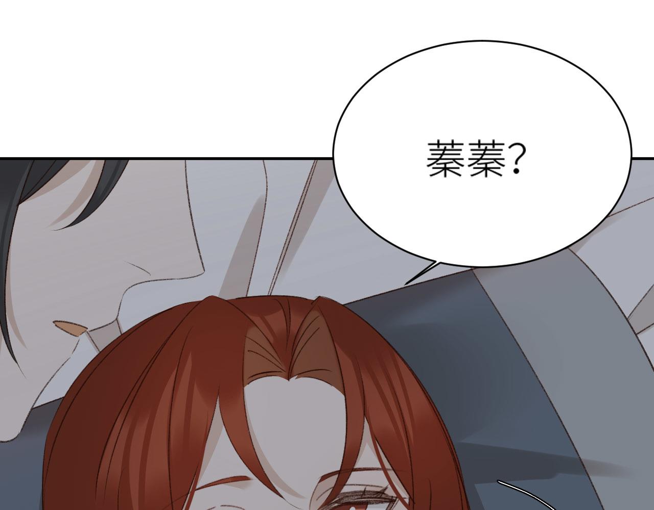 第71话：皇上你找别人吧！？24