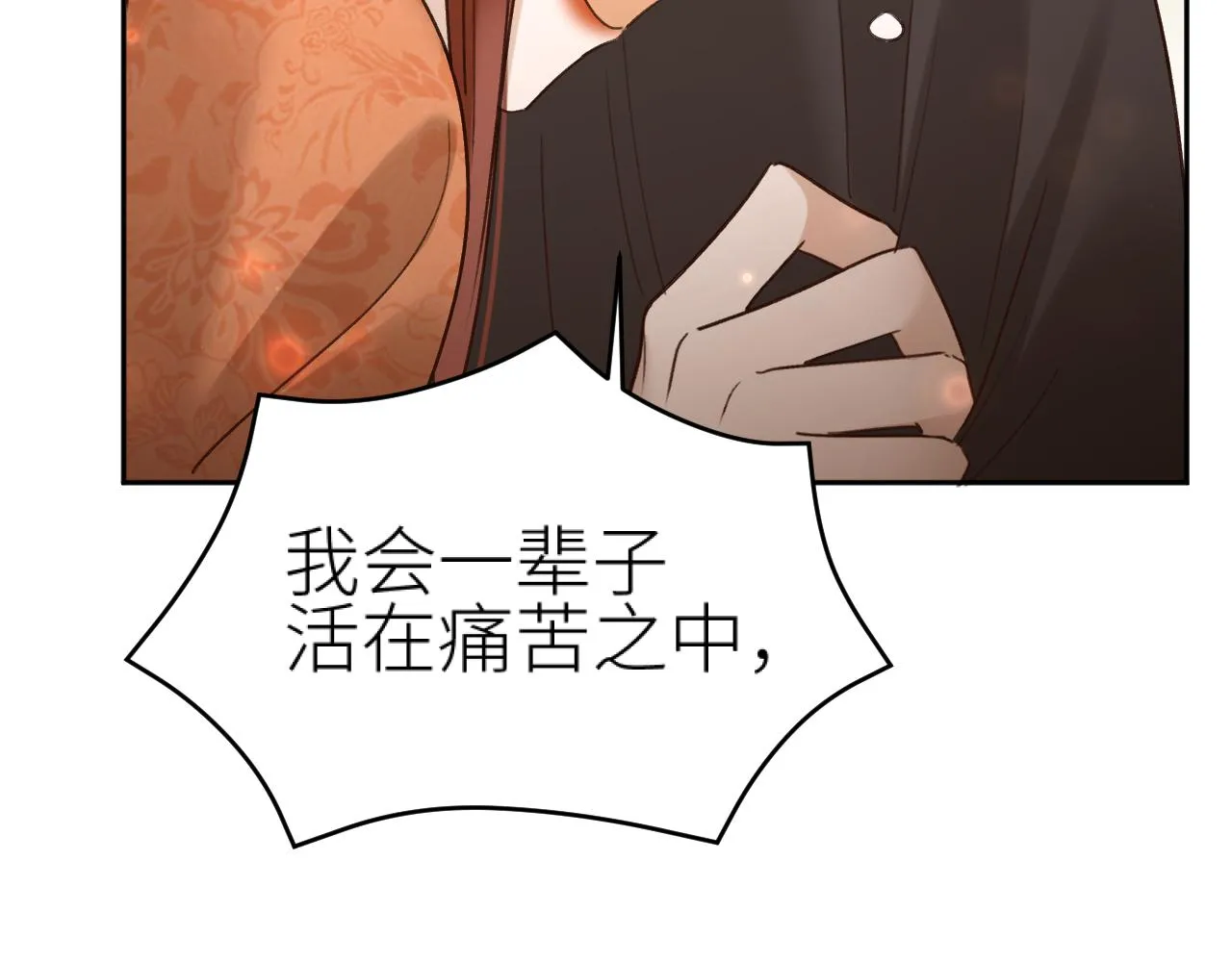 第115话：解蛊 完结篇（上）37
