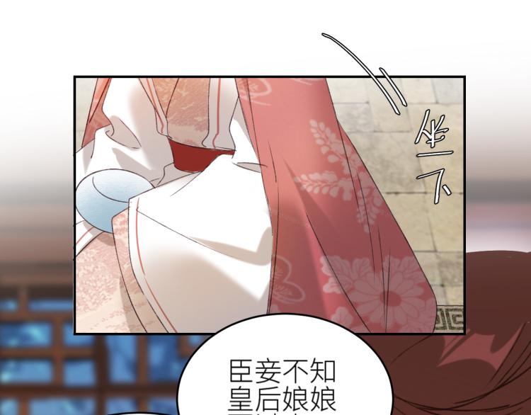 第47话：谁说我不行？63