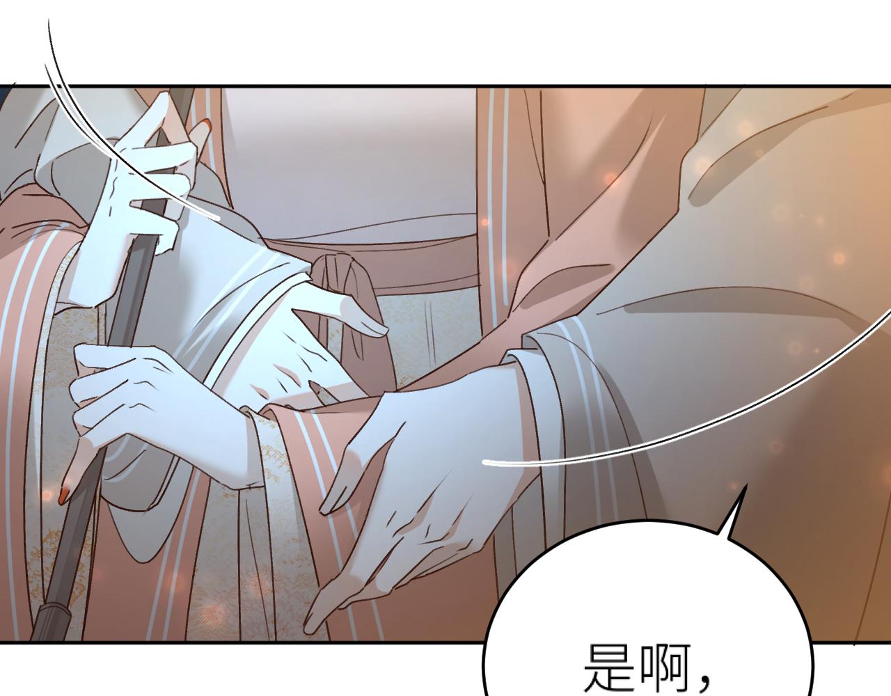 第103话：创造机会引出黑手62