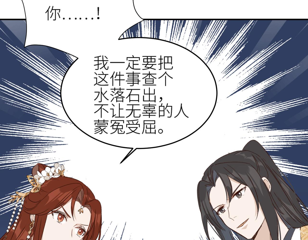 第49话：寻找证据78