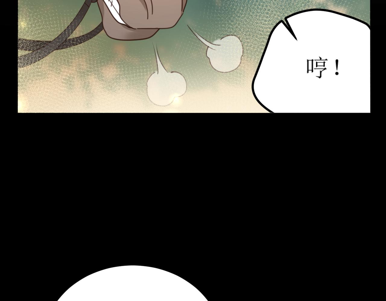 第85话：这城真好攻！42