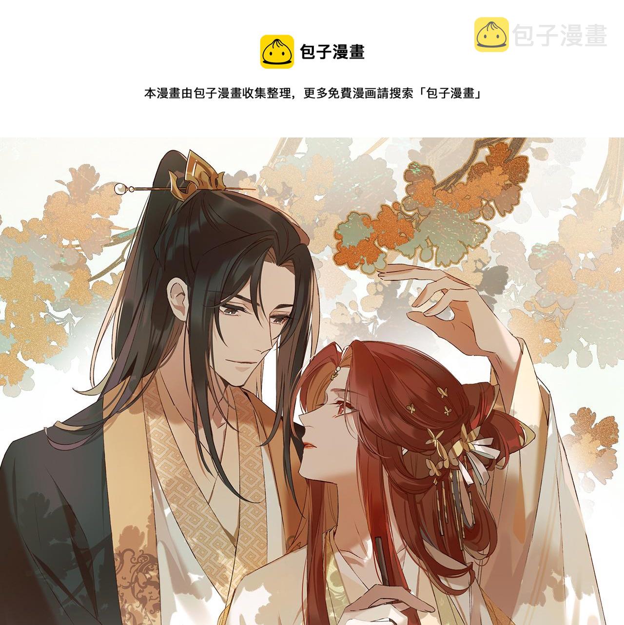第58话：凶手居然是〝她〞？！0