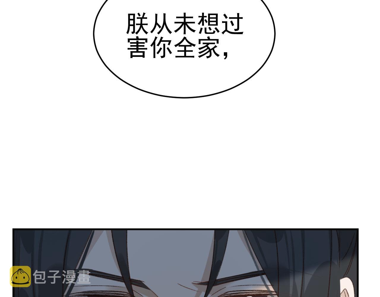 第50话：吵架（第一季完结）48