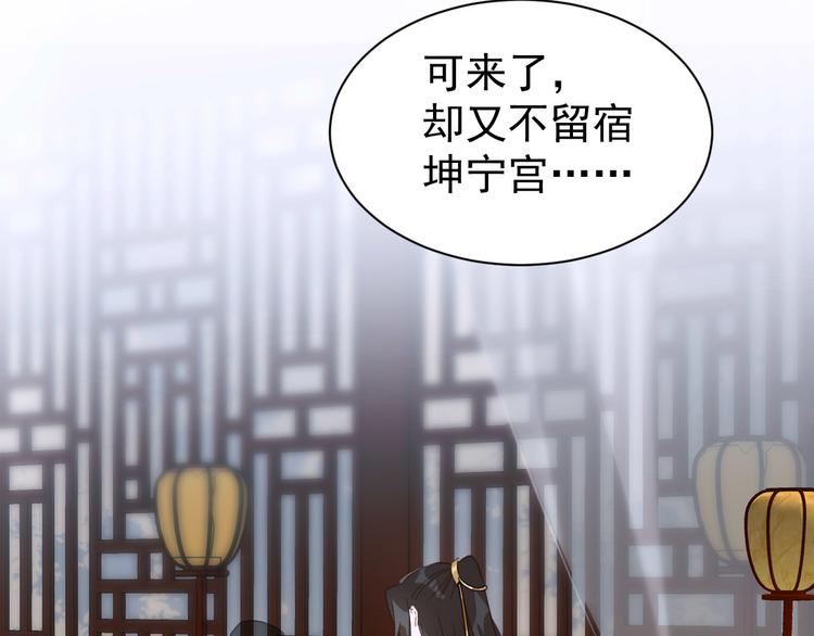 第4话 欺君96