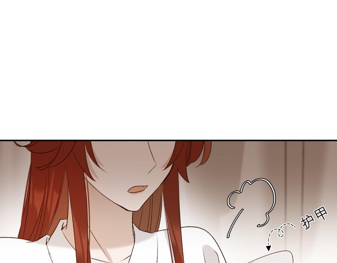 第68话：皇后再亲我一下！69