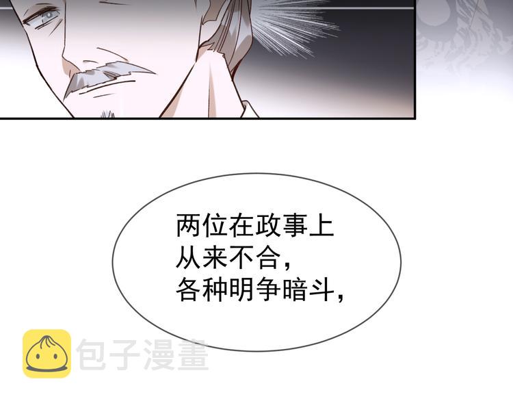 第5话 往事8