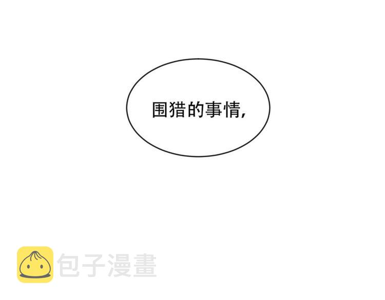 第16话 情感加温了111