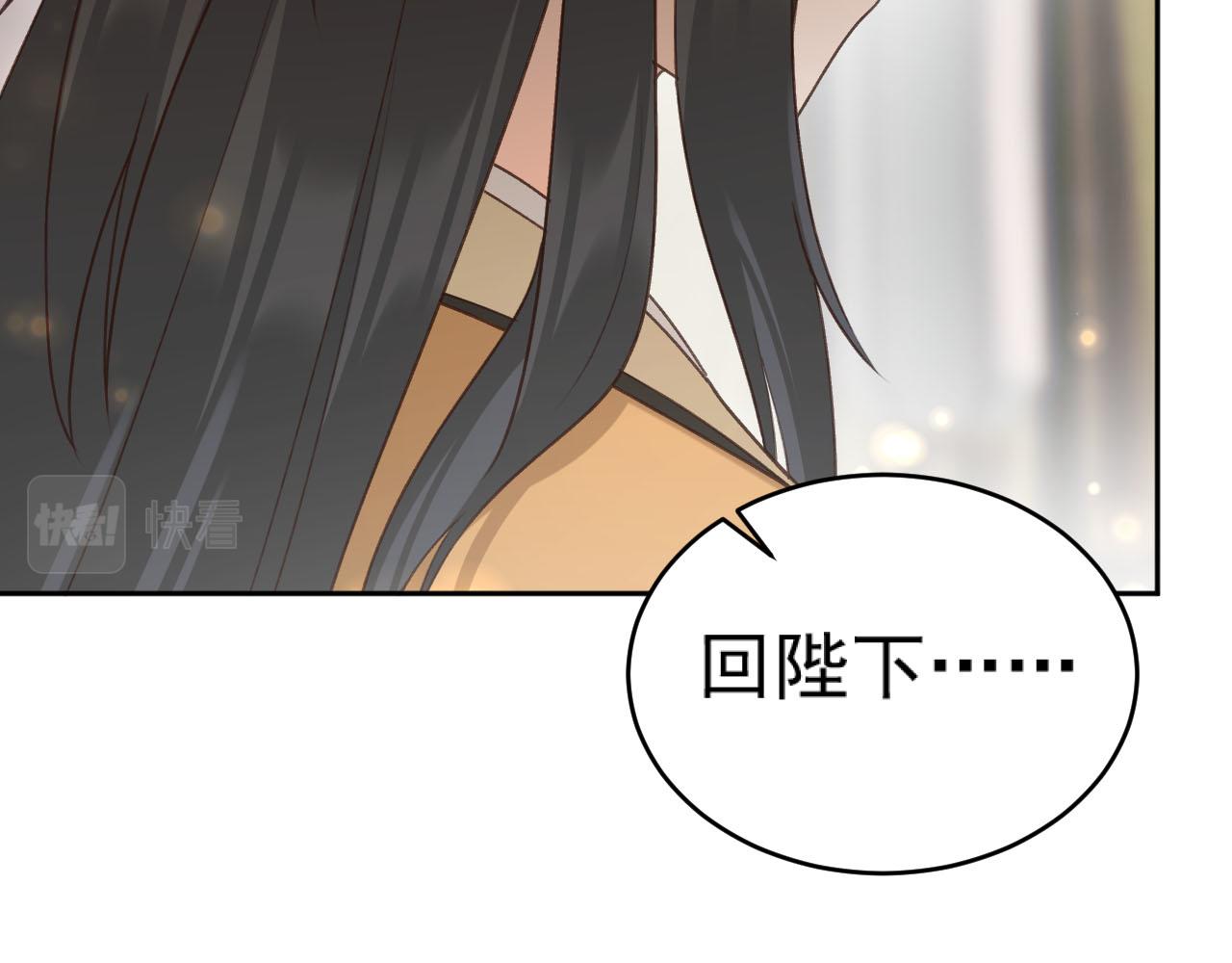 第92话：又有喜了？67