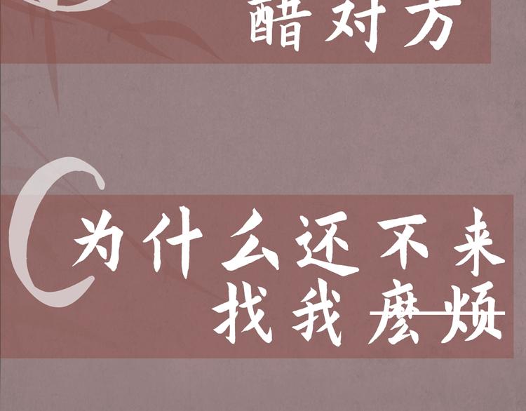 第1话 大婚103