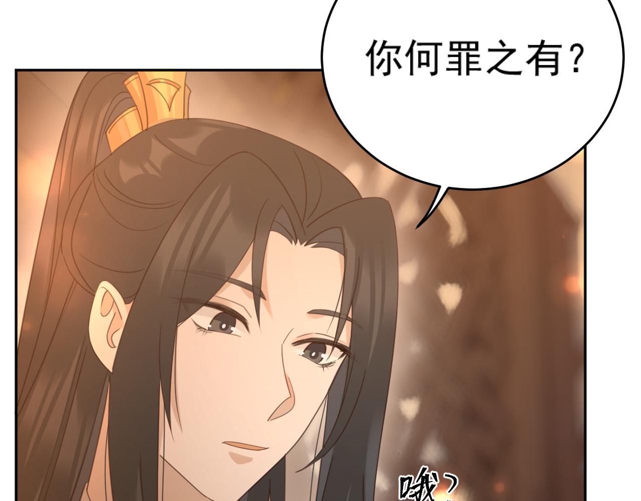 第88话：贤妃的愤怒26
