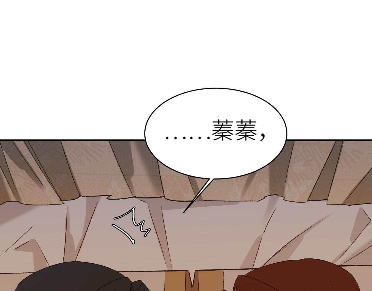 第62话：噗呲～真丑！？19