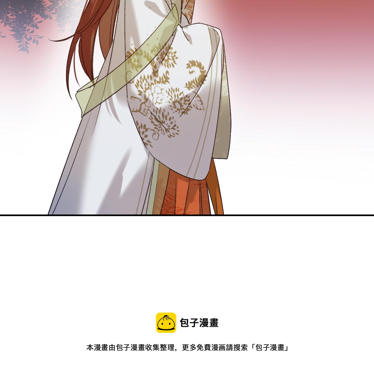 第61话：能不能不想别人？！76