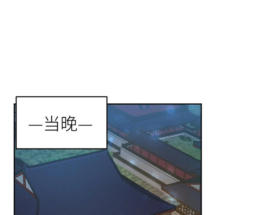 第108话：我还是不是你的妻子？54