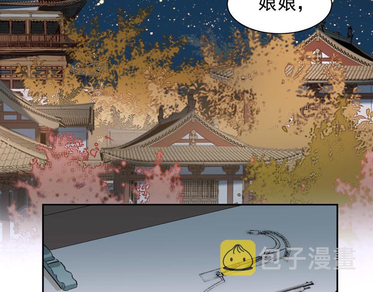 第4话 欺君5