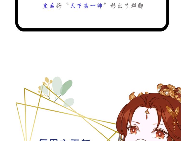 第16话 情感加温了119