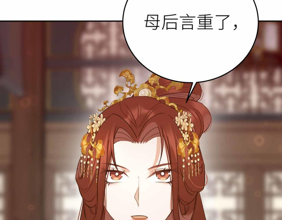 第114话：你只是个贱种！17