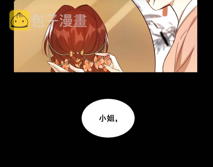 第1话 大婚35