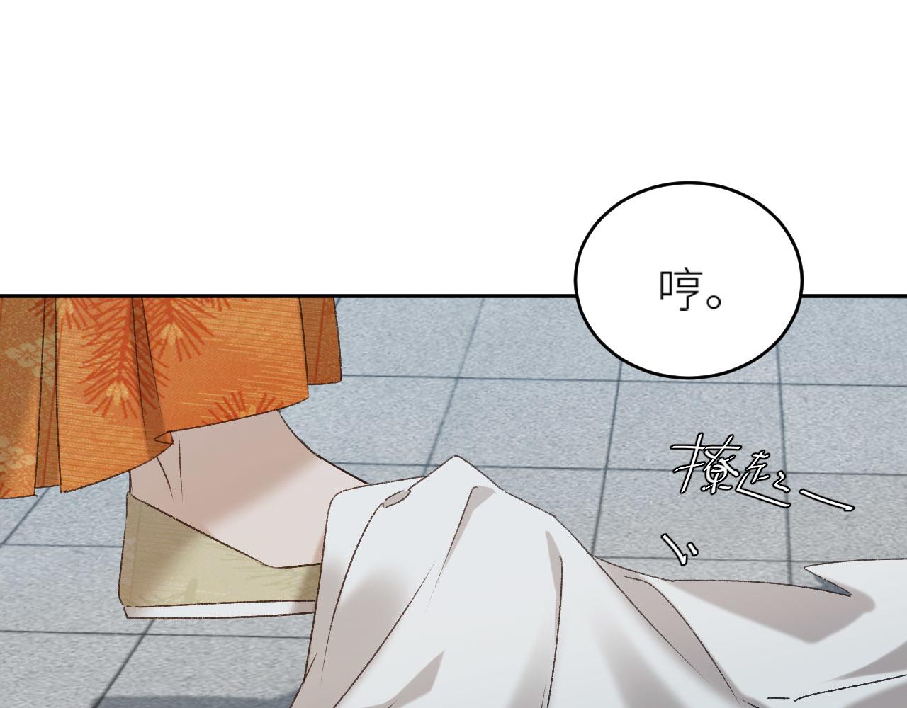 第56话：妖魔鬼怪43
