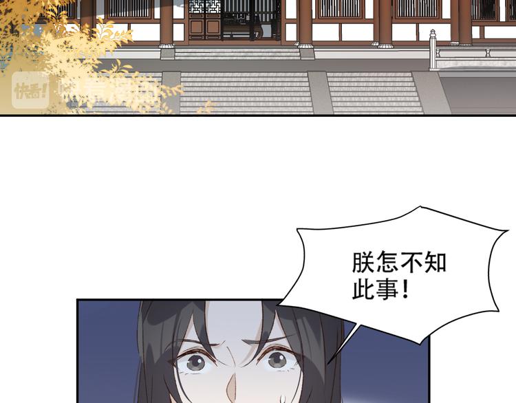 第21话 共枕6