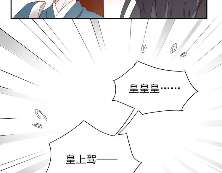 第11话 最讨厌谁？11