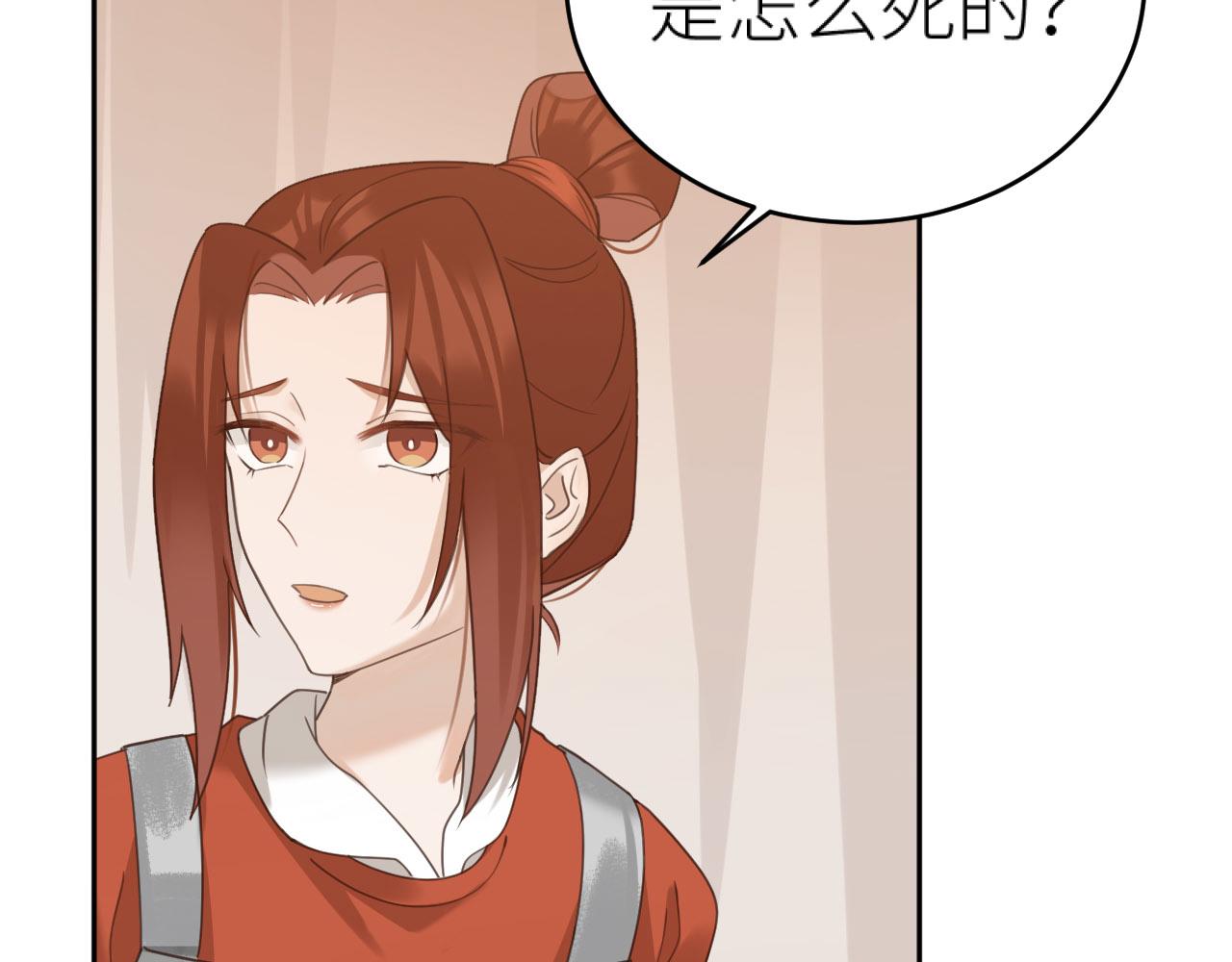 第74话：皇后不生气了？！45