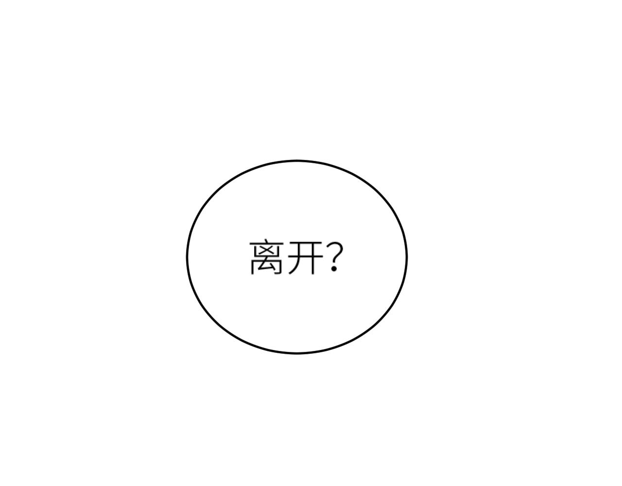 第100话：香如？！4