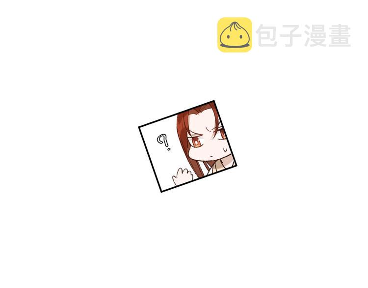 第22话 孙贵人偷人？21