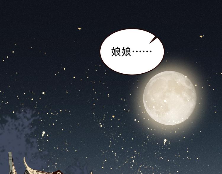 第32话：侍寝4