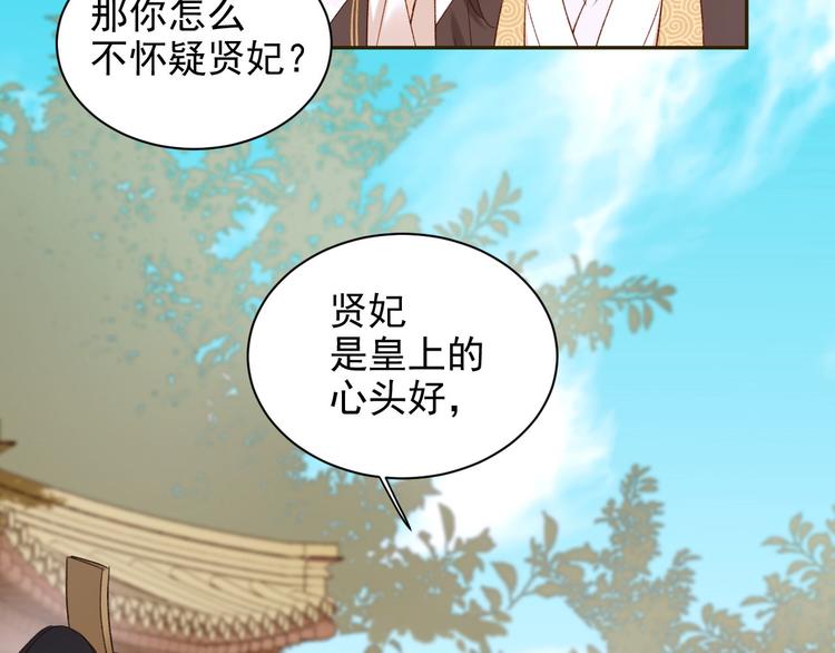 第10话 真相25