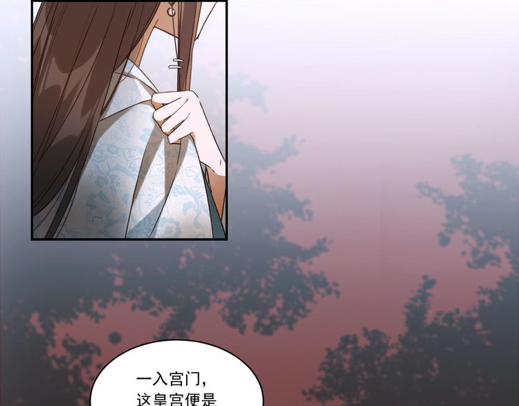 第6话  贤妃的内心34