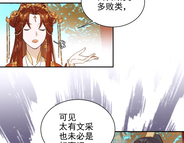 第12话  天子万寿44