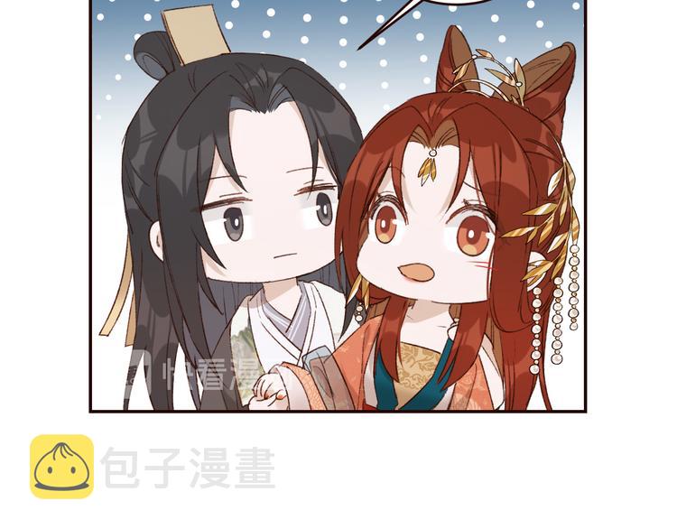 第32话：侍寝33