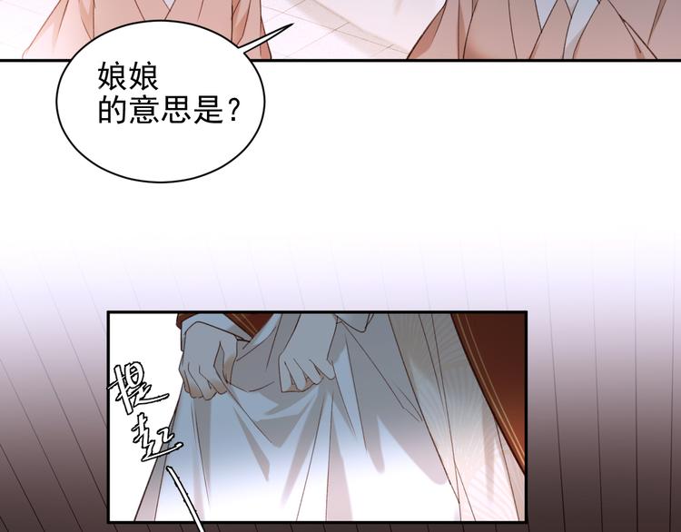 第8话 抓到凶手27