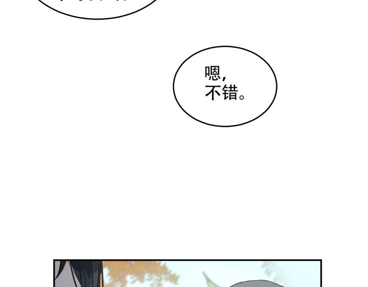 第22话 孙贵人偷人？25