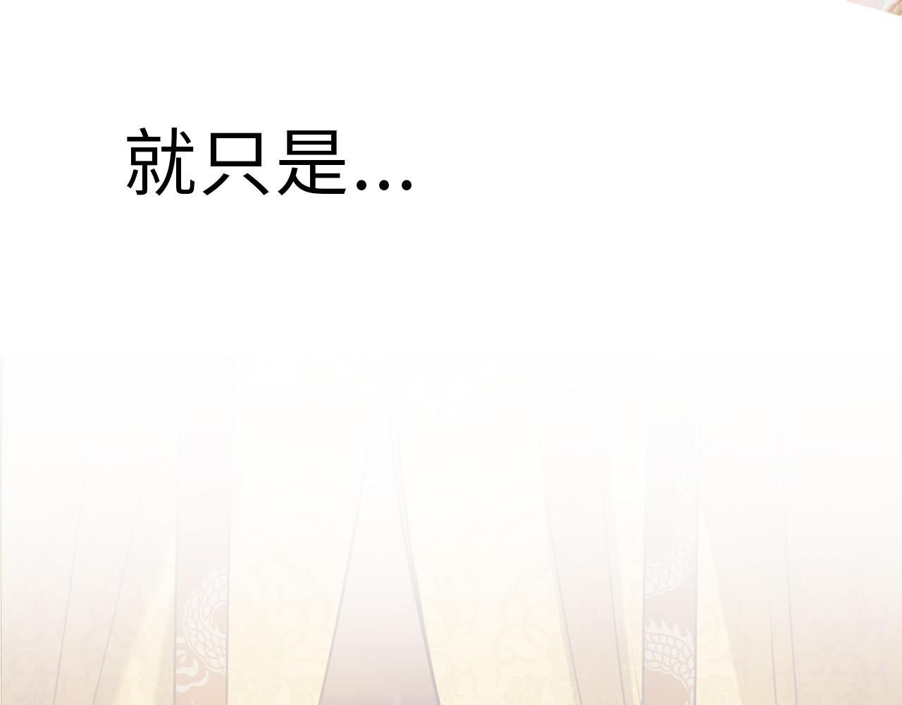 第二季回归预告9