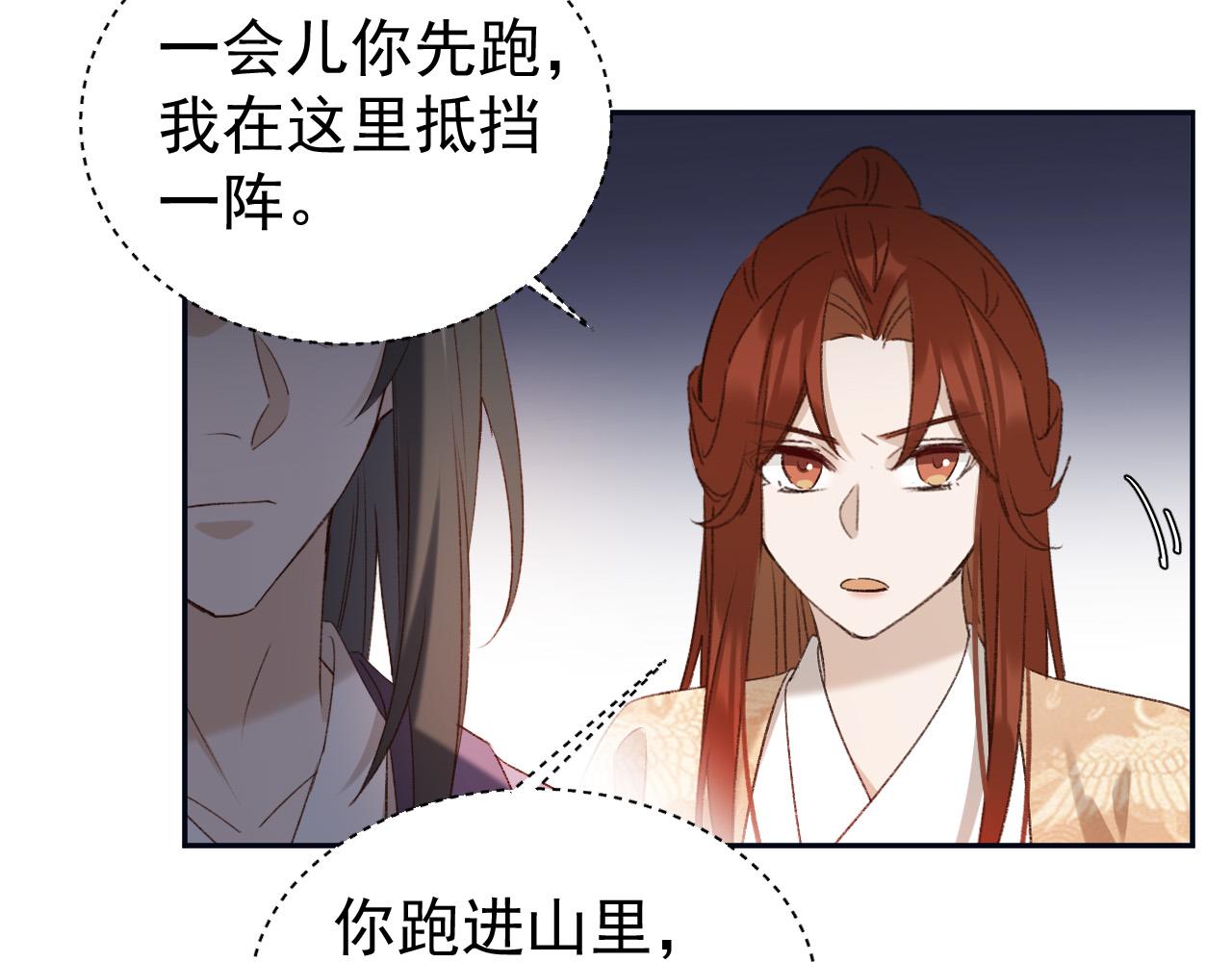 第67话：中原人,请克制点～13