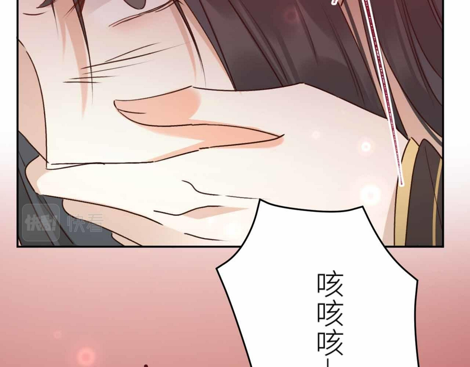 第114话：你只是个贱种！90