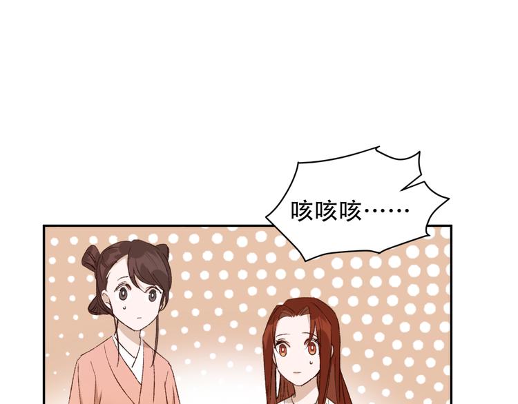 第22话 孙贵人偷人？16