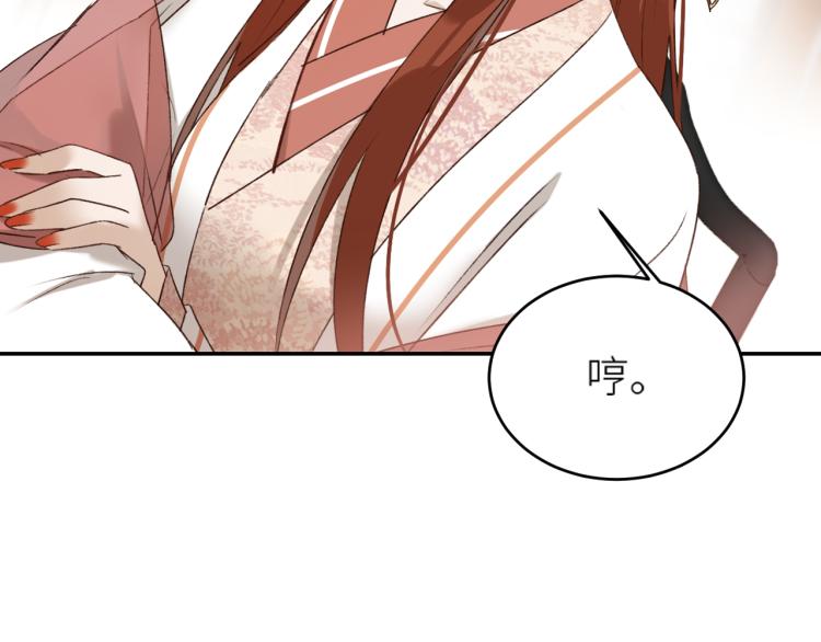 第46话：许才人秃了？45