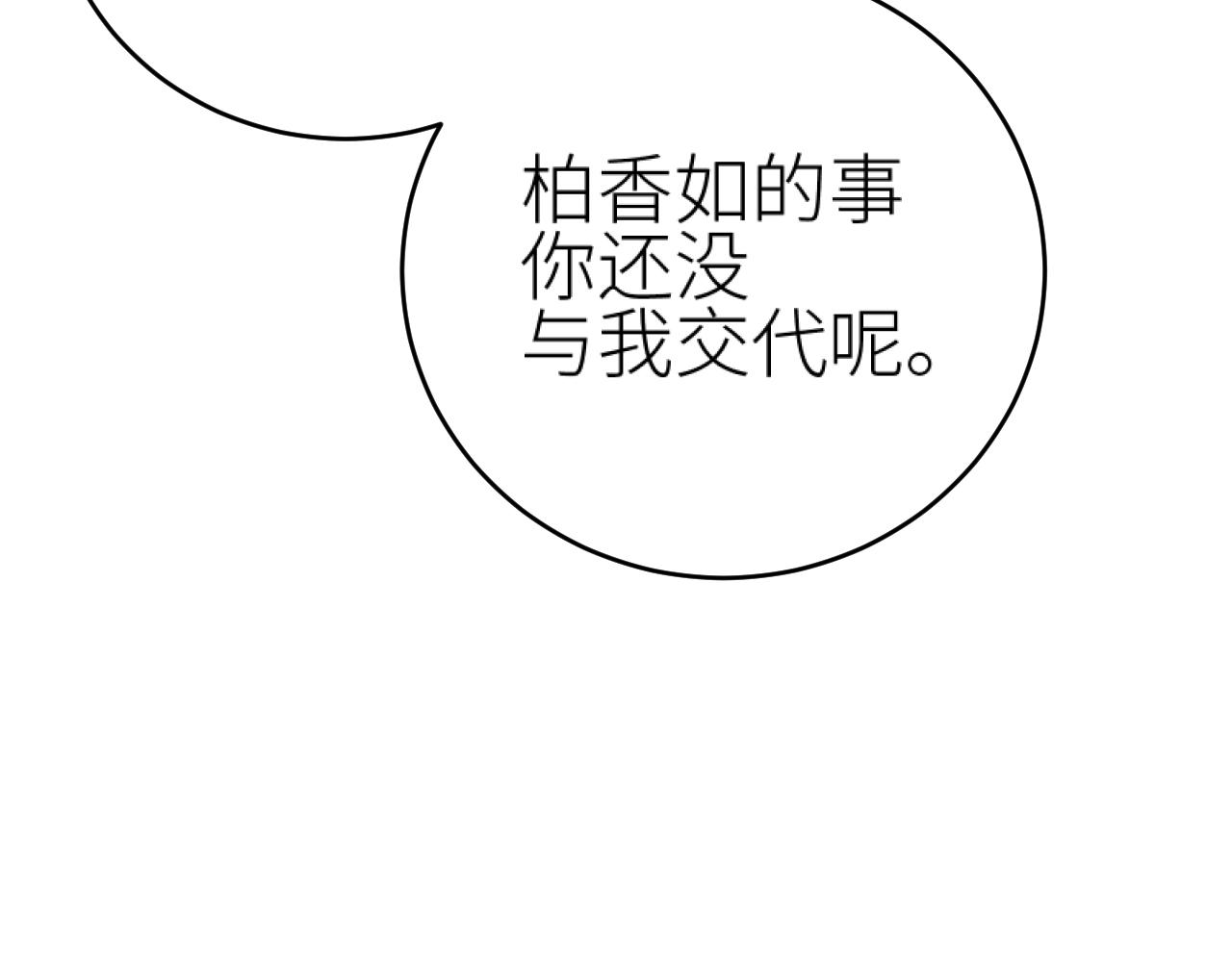 第102话：微服私访20