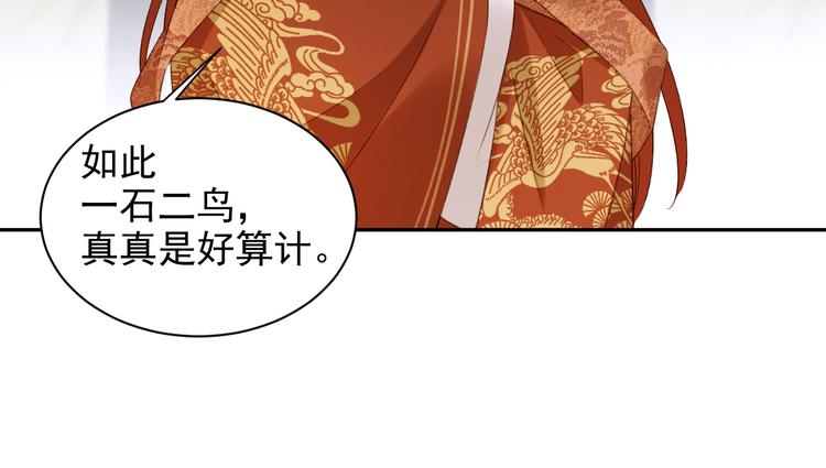 第9话 审案29
