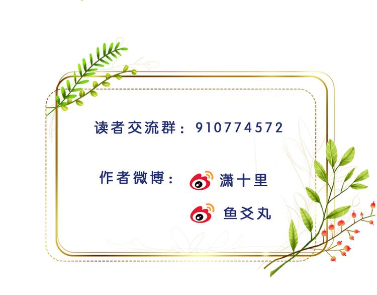 第18话 身陷危机88