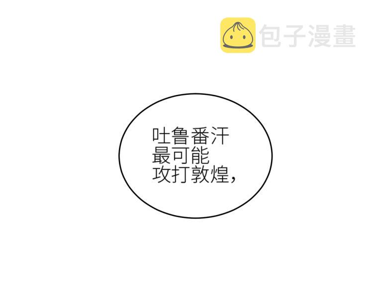 第46话：许才人秃了？53