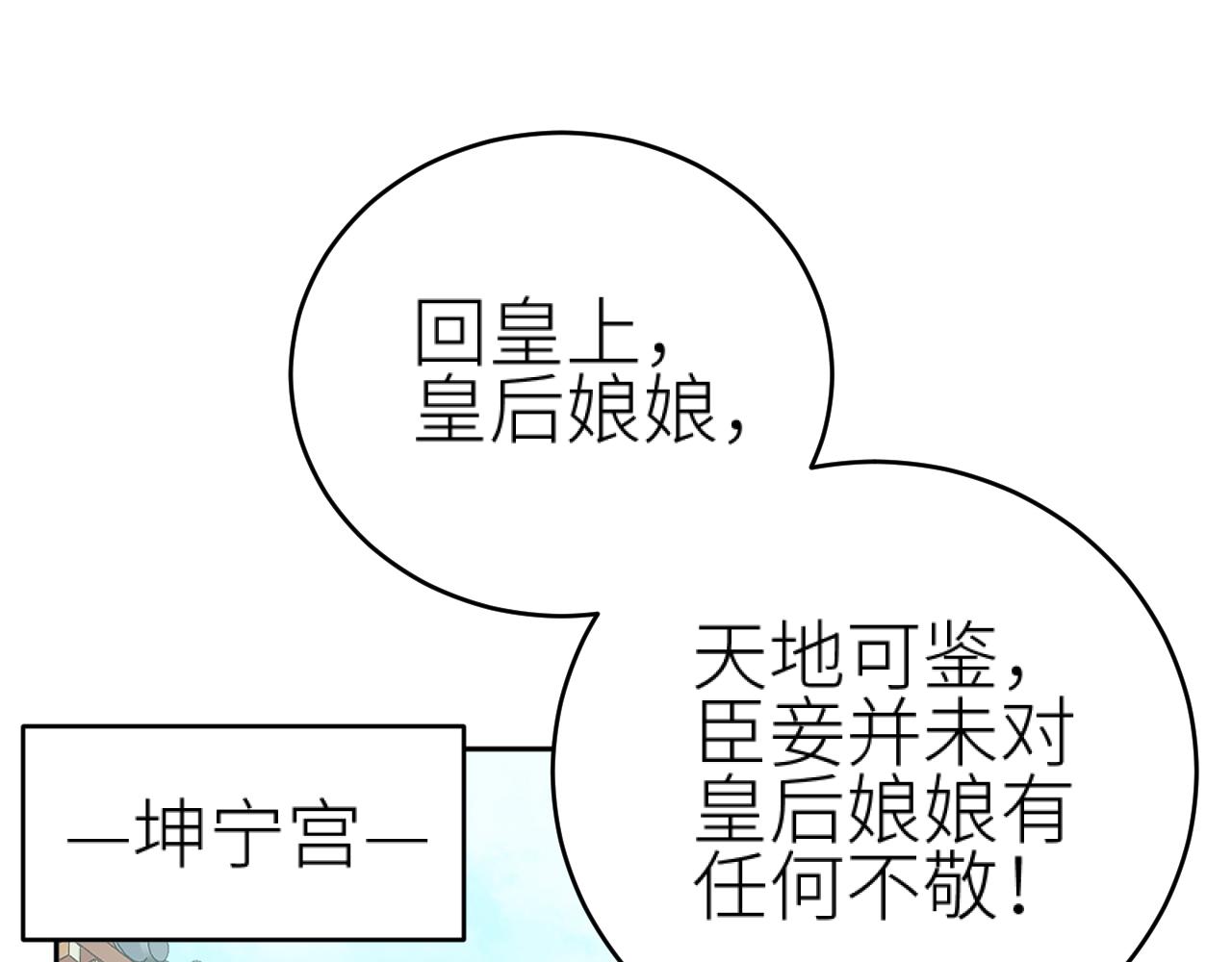 教女无方4