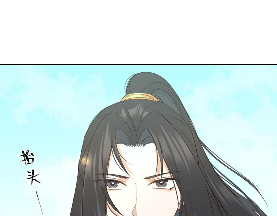 第107话：江山还是美人32
