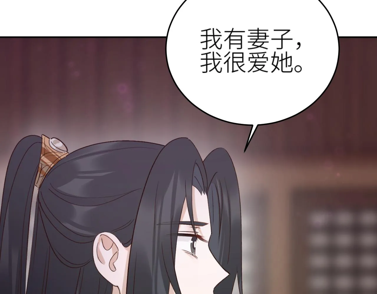 第115话：解蛊 完结篇（上）57