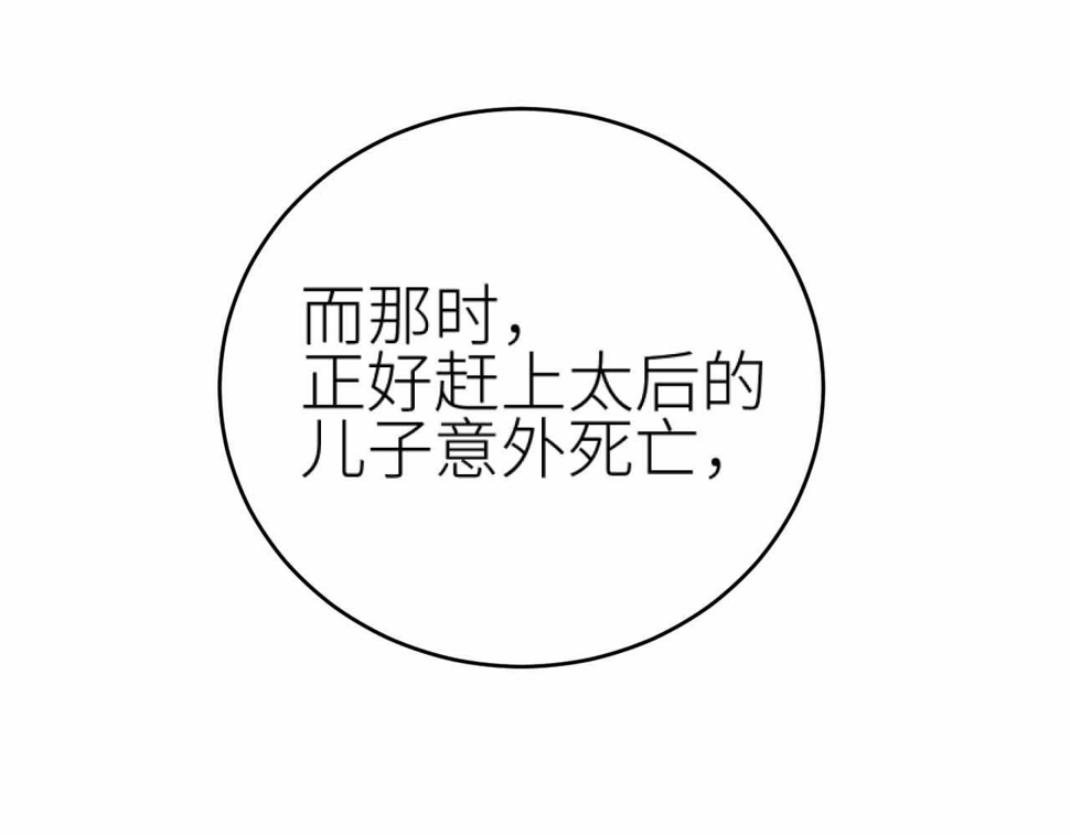 第114话：你只是个贱种！110