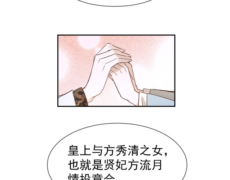 第5话 往事12